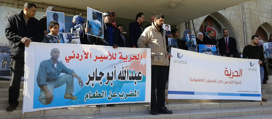 Activists hold a protest in solidarity with Jordanian prisoners in Israel in Amman’s Shmeisani area on Saturday (Photo by Merza Noghai)
